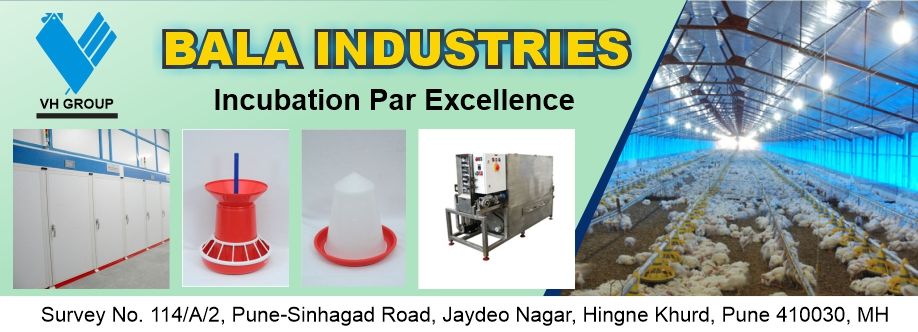 Bala Industries
