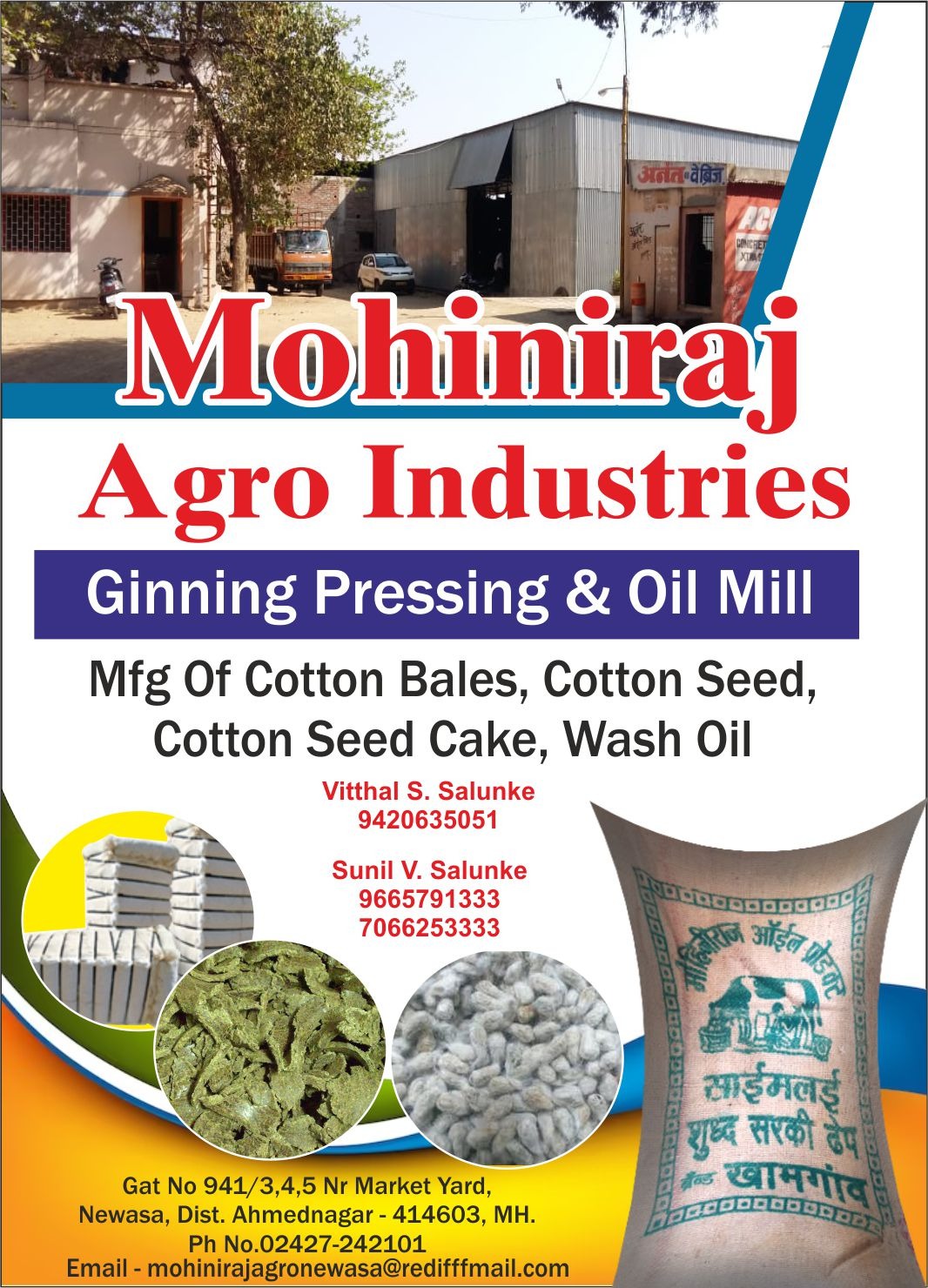 Mohiniraj Agro Industries