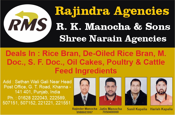 Rajindra Agencies