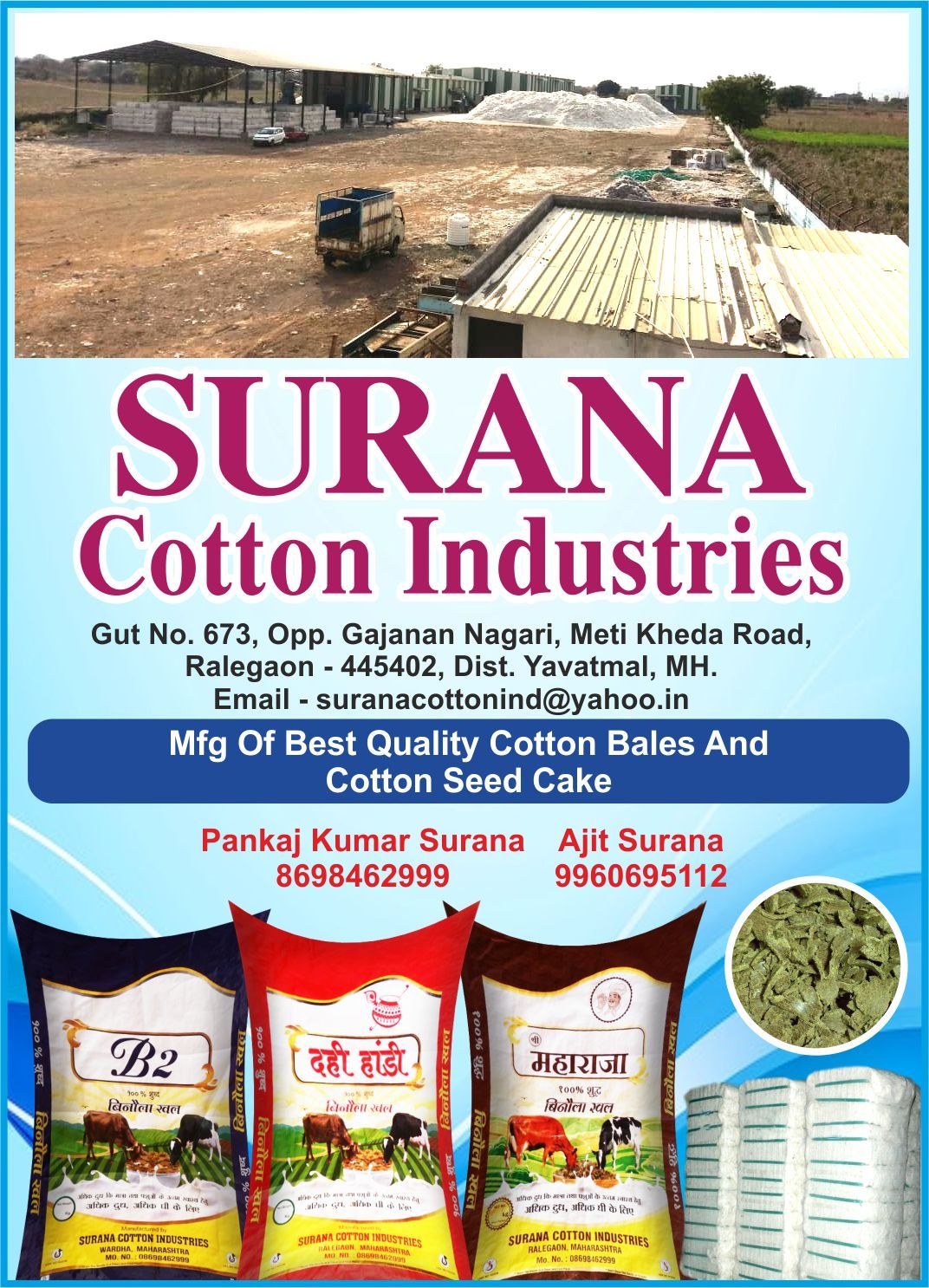 Surana Cotton Industries