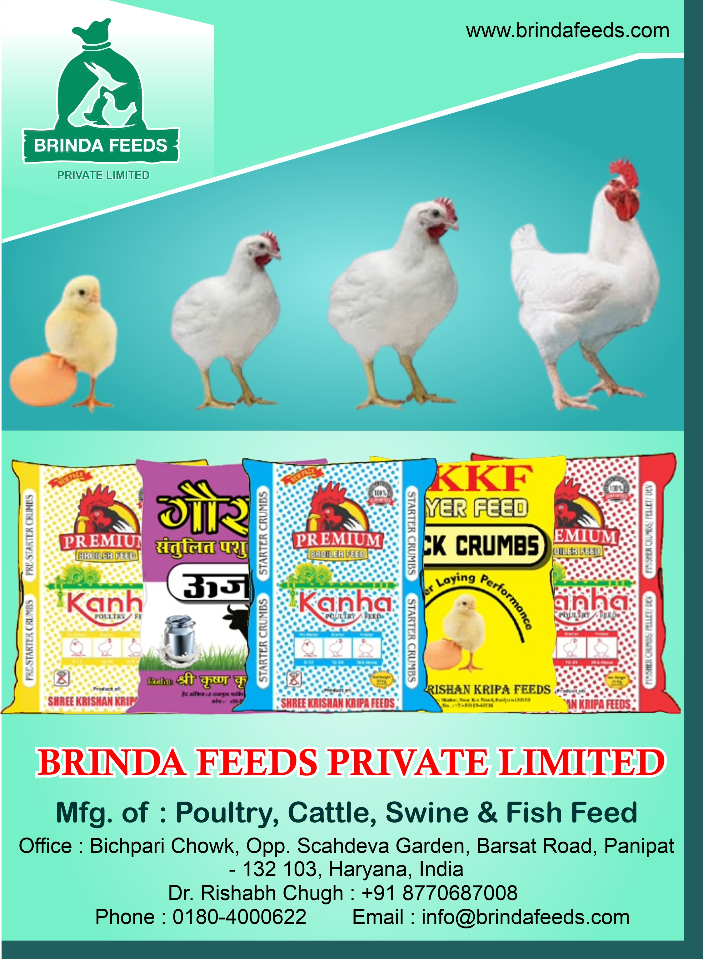 Brinda Feeds Private Limited