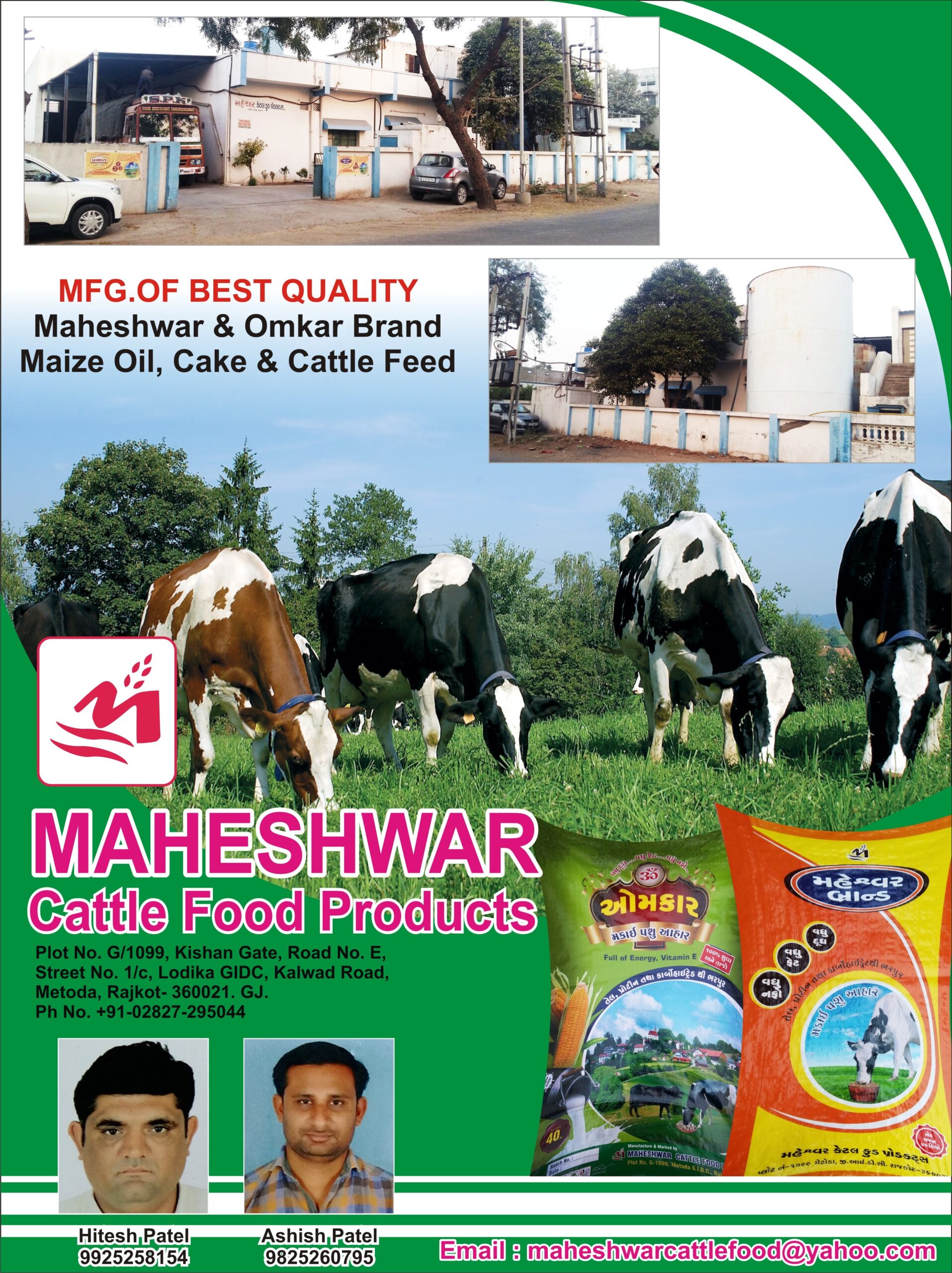 Maheshwar Cattle Foods Products