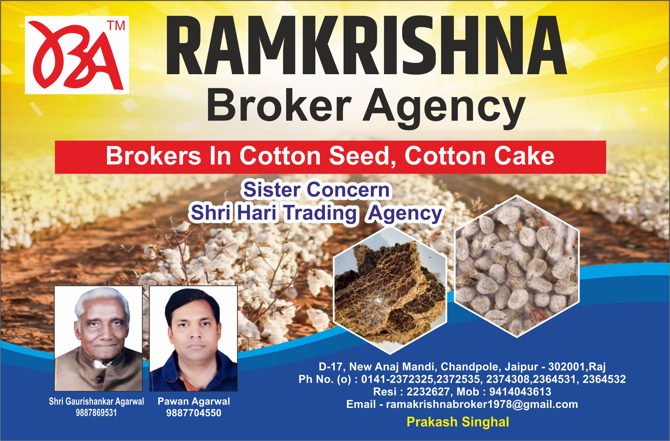 Ramkrishna Broker Agency