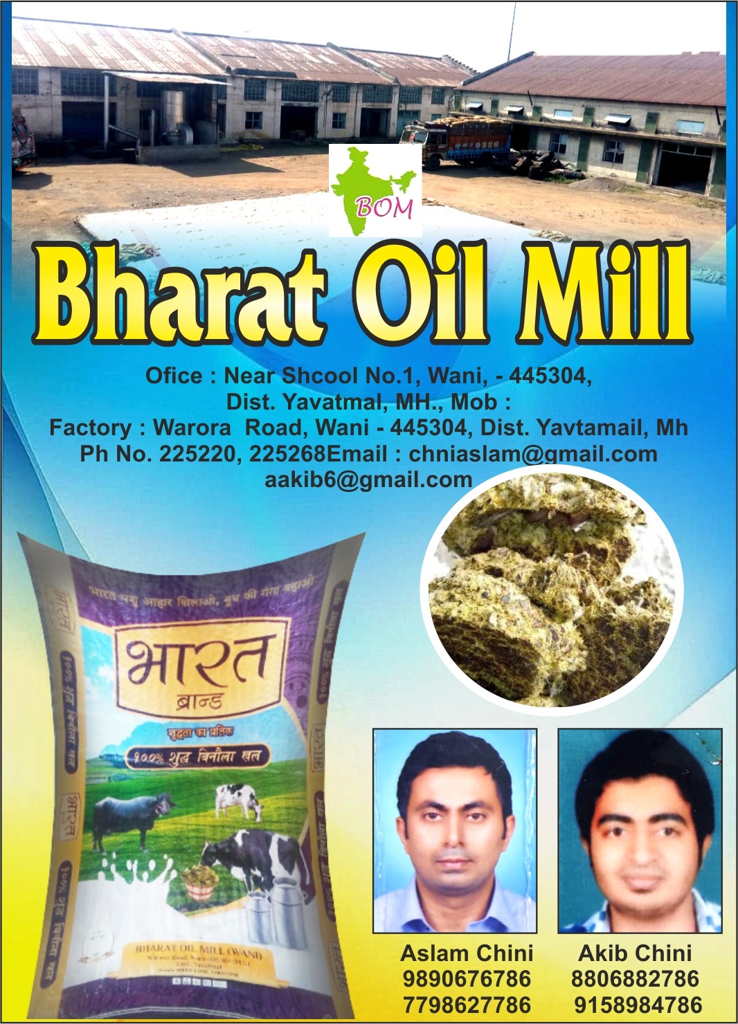 Bharat Oil Mill