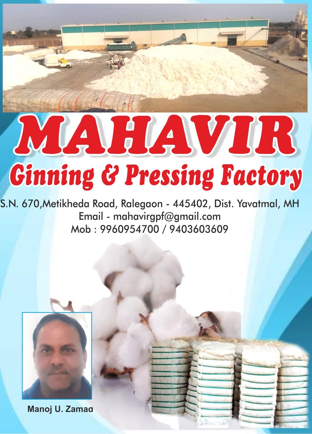 Mahavir Ginning and Pressing Fac