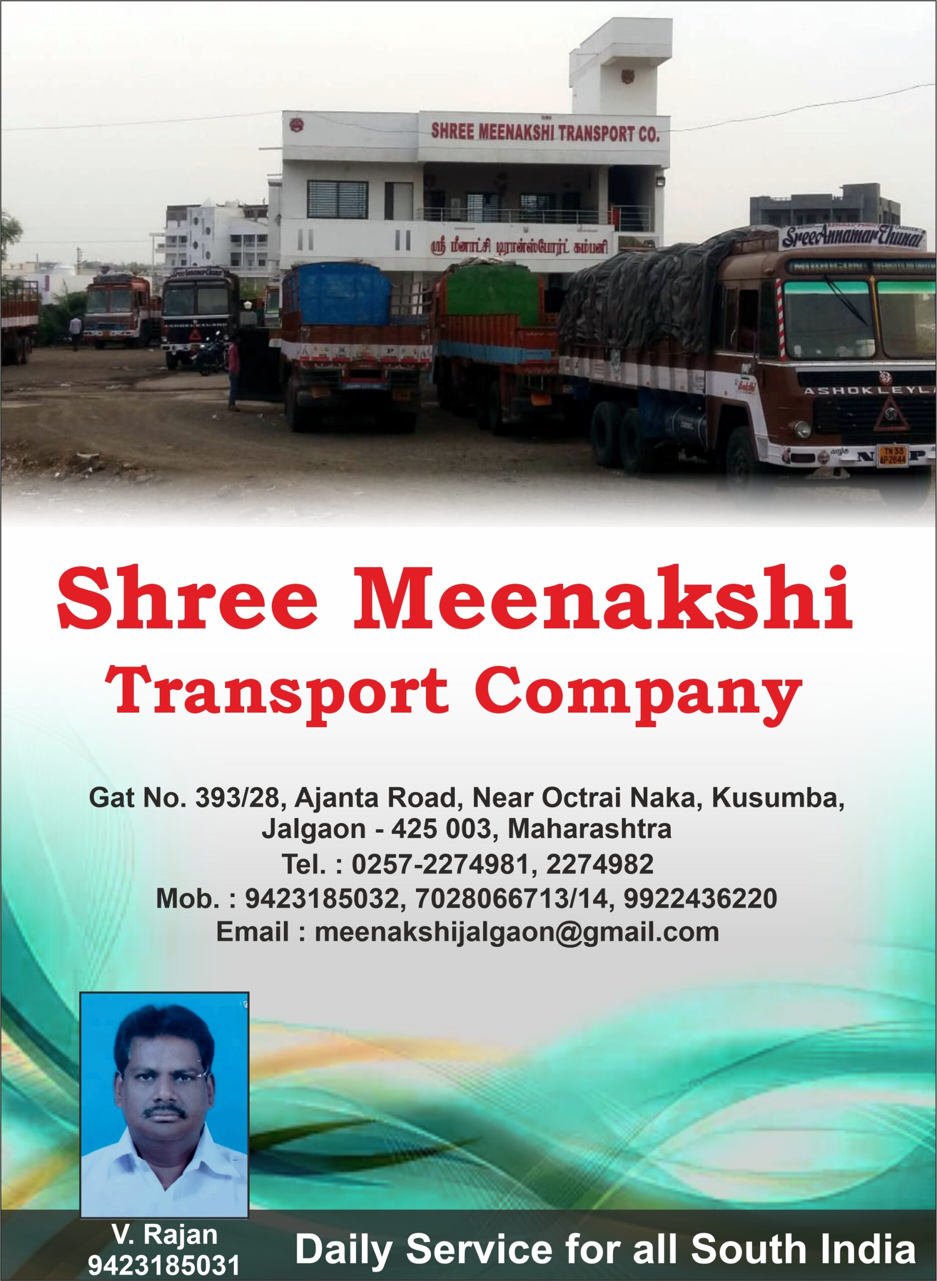 Shree Meenakshi Transport Compan
