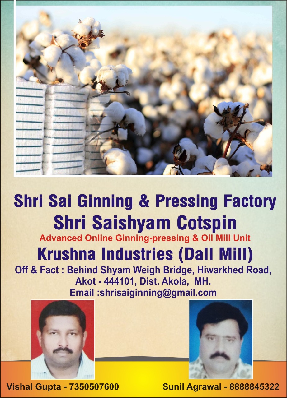 Shri Sai Ginning & Pressing Fact