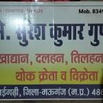 Sumit Gupta