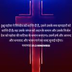 Pargat Singh