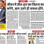Dhirendra Kumar