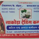 Mr Tikam Jain Bohara