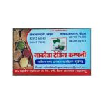 Mr Tikam Jain Bohara