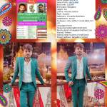 R manoj Manu