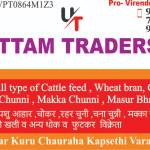 Uttam Traders